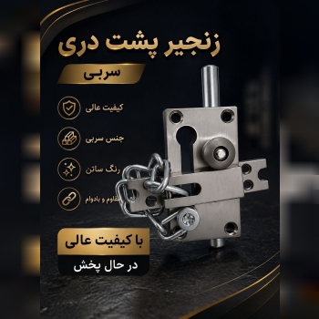 تلگرام 