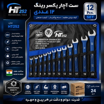 اچار کیفی