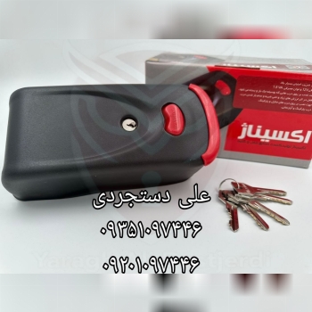 قفل حیاطی برقی اکسیناژ OXINAZH کارتن ۶ عدد ارسال ب