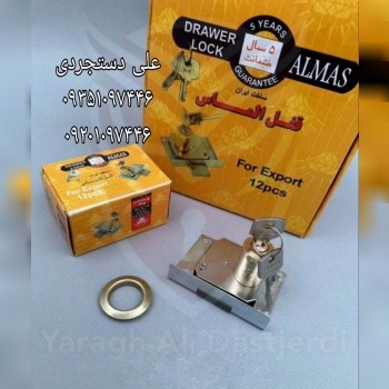 قفل دوپله الماس ALMAS کارتن ۱۲۰ عدد ارسال بار به ت