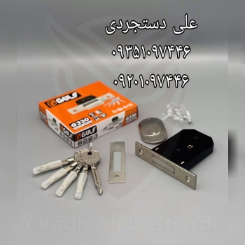قفل گاوصندوقی گلف GULF کارتن ۵۰ عدد