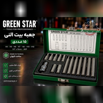 جعبه بیت النی ۱۵ پارچه گرین استار 