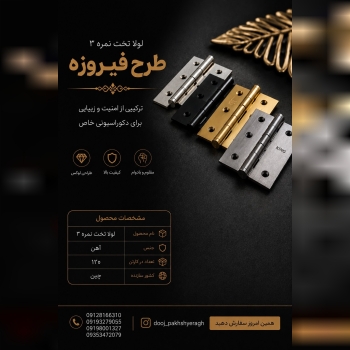 تلگرام 