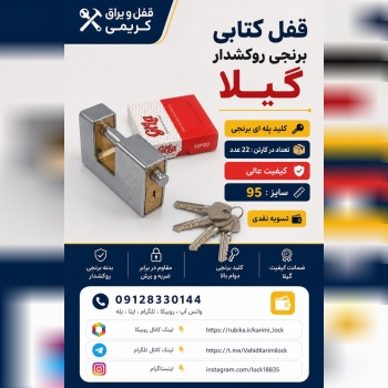 09128330144 واتس آپ ، روبیکا ، تلگرام ، ایتا ، بله