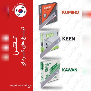 آسامکس ASAMAX  