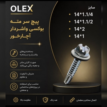 یراق دوج