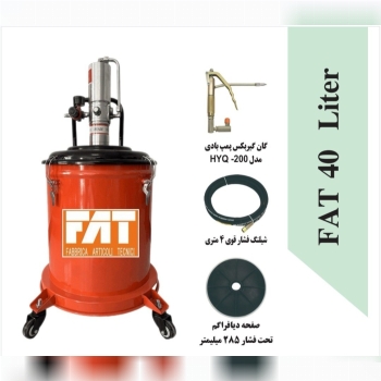 دستگاه گریس پمپ بادی 40 لیتری FAT 