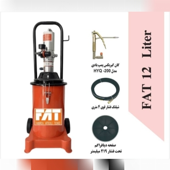 دستگاه گریس پمپ بادی 12 لیتری FAT 