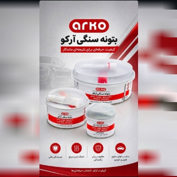 فروشگاه رنگ و ابزار و یراق علی مرادی و پسران