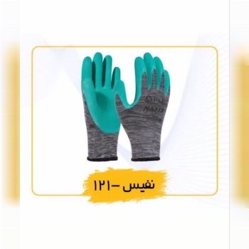 محصولات ایمنی رحیمی 