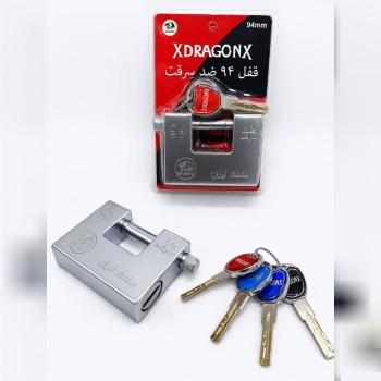  قفل کتابی 94 فولادی فوق امنیتی دراگون کلید شیار بنزی برنجی با امنیت بالا کلید و مغزی کامل برنجیییی 