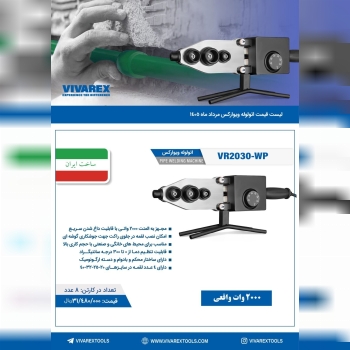 اتو