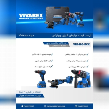 کیت ۳ عددی