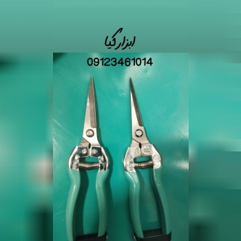  قیچی میوه نو‌ک بلند سر صاف و کج 
