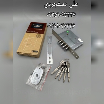 قفل چهارلول ریتما RITMA کارتن ۳۰ عدد ارسال بار به تمام نقاط کشور 09351097446 09201097446 02166455782
