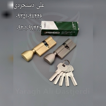 سیلندر ۷ آپار کلید کامپیوتری شهداد SHAHDAD کارتن ۱