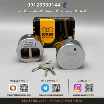 09128330144 واتس آپ ، روبیکا ، تلگرام ، ایتا ، بله