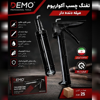 قیمت ۲۲۵/۰۰۰ تومان