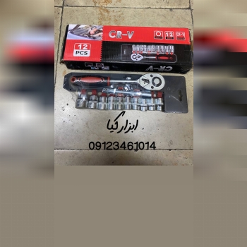  آچار ۱۲ عددی ریلی تعداد در کارتن : .. عدد به صورت