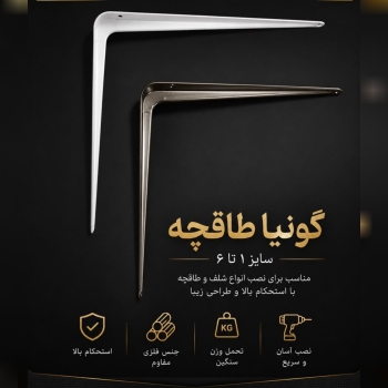 تلگرام 