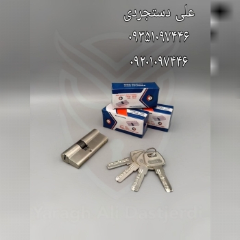 سیلندر ۷ کلید کامپیوتری تاو TAV کارتن ۱۵۰ عدد ارسال بار به تمام نقاط کشور 09351097446 09201097446 02