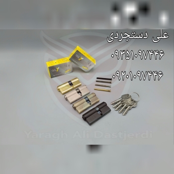سیلندر ۷ کلید دوشیار اولکس OLEX کارتن ۱۰۰ عدد ارسال بار به تمام نقاط کشور 09351097446 09201097446 02