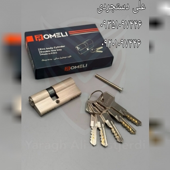 سیلندر ۷ سانت کلید پله ای روملی ROMELI کارتن ۶۰ عد