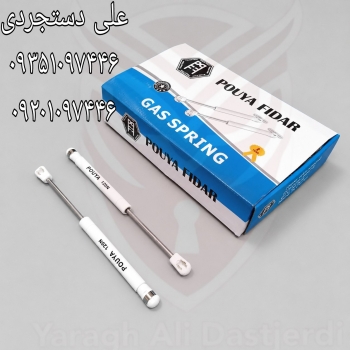 جک ۱۰۰ ۱۲۰ نیوتن کارتن ۱۰۰ عدد ارسال بار به تمام نقاط کشور 09351097446 09201097446 02166455782 02166