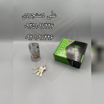 قفل استوانه ای کلید دوشیار سایز ۹۵ توتان TOTAN کار