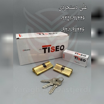 سیلندر ۶ و ۷ سانت تیزو TISEO کارتن ۱۵۰ عدد