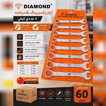 قیمت ۴۱۵/۰۰۰ تومان
