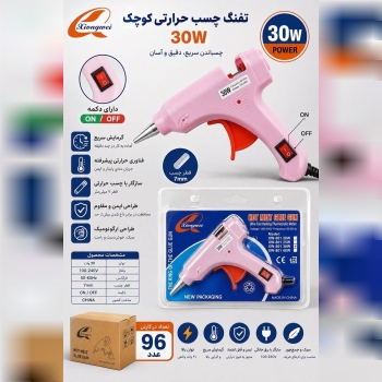 قیمت ۲۹۹/۰۰۰ تومان