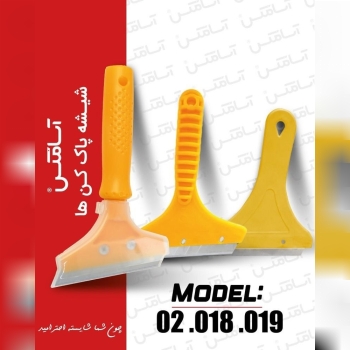 آسامکس ASAMAX  