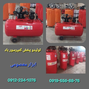 تولیدوپخش کمپرسور