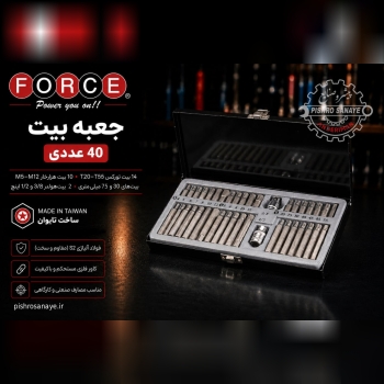  جعبه بیت