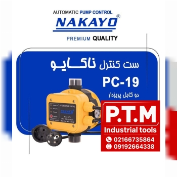 ست کنترل ناکایو،پخش تجهیزات مرادی PTM 