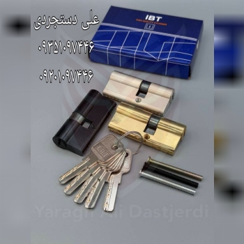 سیلندر ۷ سانت تمام برنج کلید کامپیوتری آی بی تی IBT کارتن ۶۰ عدد ارسال بار به تمام نقاط کشور 0935109