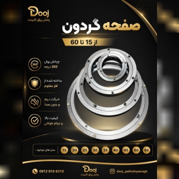 تلگرام 