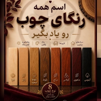 فروشگاه رنگ و ابزار و یراق علی مرادی و پسران