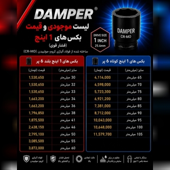 ایران ابزار خیری 