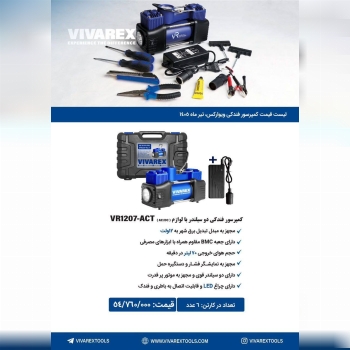 کمپرسور فندکی برق باطری 