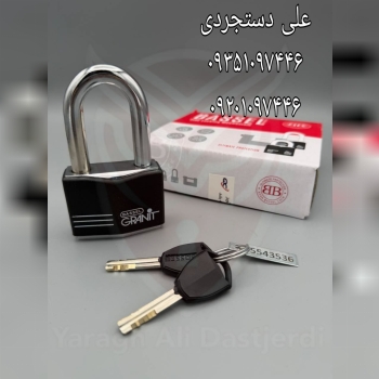 قفل آویز ضد سرقت (شاکل بلند) باسل BASSEL ارسال بار