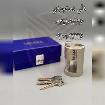 قفل ۸۵ استوانه ای هیلان HILAN کارتن ۱۲ عدد ارسال ب