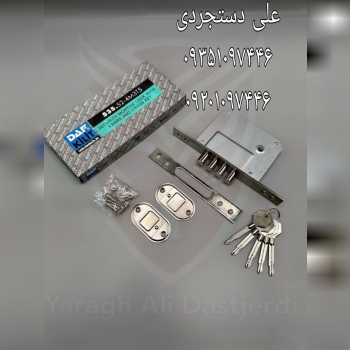 قفل چهارلول داف DAF کارتن ۳۰ عدد ارسال بار به تمام