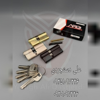 سیلندر ۷ کلید دوشیار ارگ ARG کارتن ۱۲۰ عدد ارسال ب