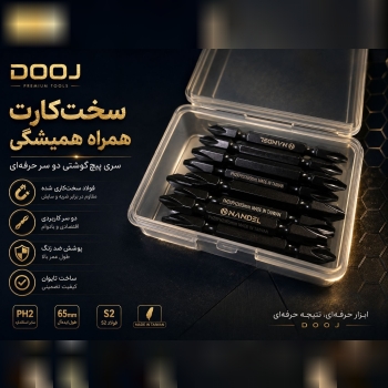 تلگرام 