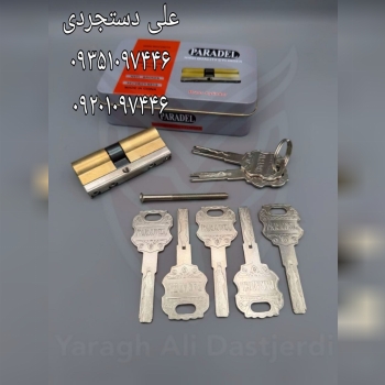 سیلندر ۷ سانت جعبه فلزی پارادل PARADEL کارتن ۶۰ عد