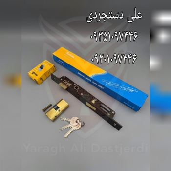قفل ۲/۵ با سیلندر اکشن Action کارتن ۷۲ عدد