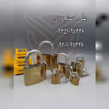 قفل آویز ۲۰ ۲۵ ۳۲ ۳۸ ۵۰ ۶۳ ۷۵ اچ تی ۲۵۲ HT252