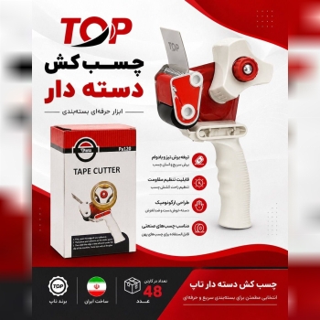 قیمت ۲۴۵/۰۰۰ تومان